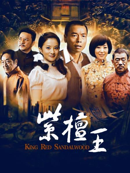 直播系列 (20240304) 性感小阿姨,黑丝大美臀颜值也很高[4.81GB][百度盘]